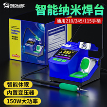 �S���м{�����ܺ�̨210���@�a������F���I�֙C�S�޴���diy�׼�