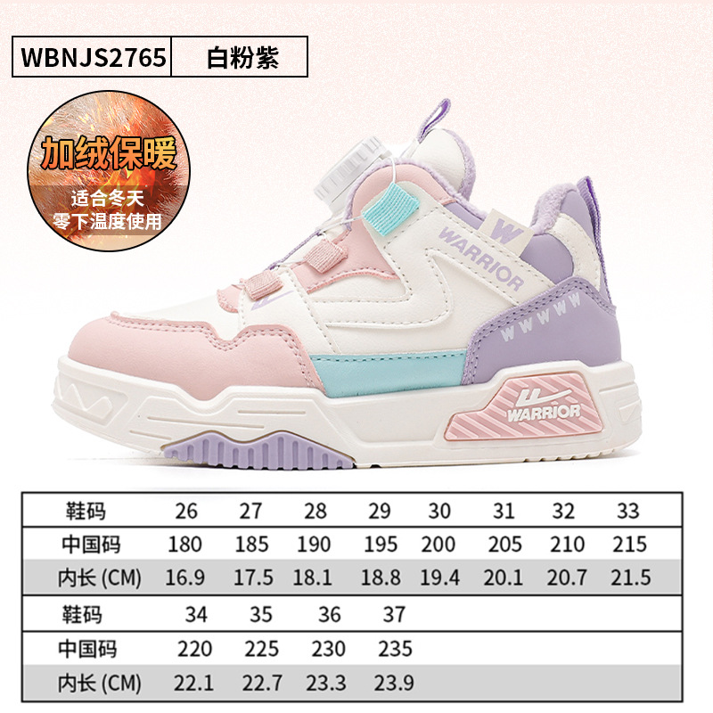 Zapatos de algodón calientes de invierno nuevos zapatos de moda de color para hombres y mujeres zapatos de botón de cuero casuales