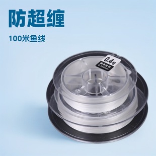 100 m fishing line fire line Nano Wire beading line strong horse thread anti-super winding single strand PE wire super strong pulling force