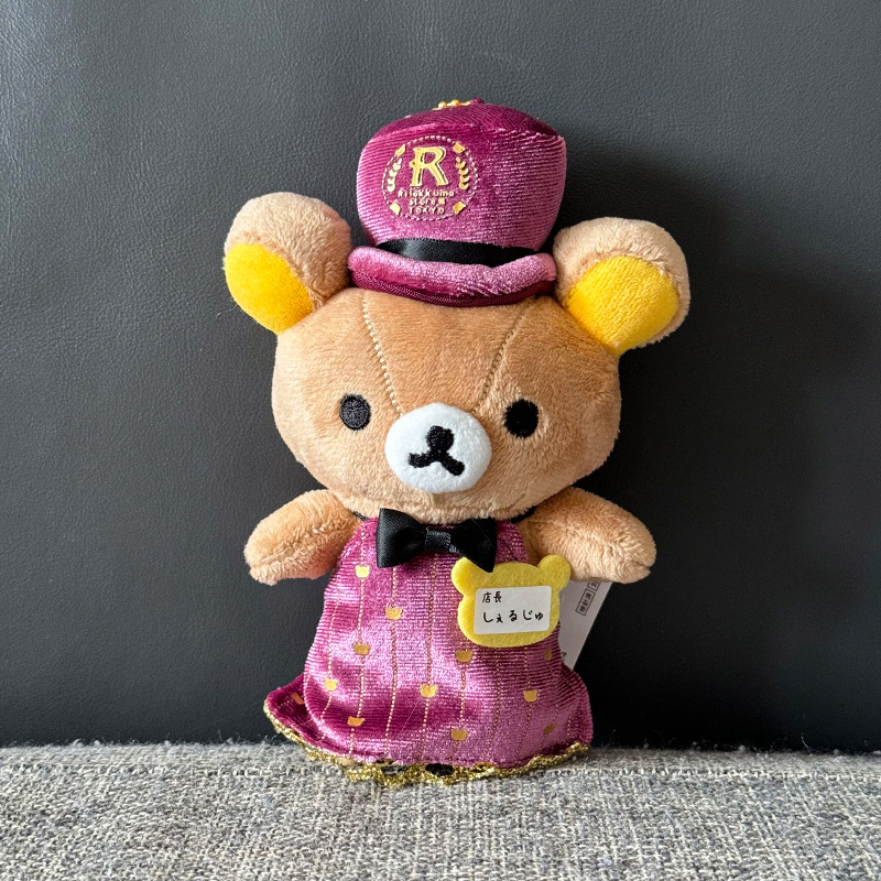 集合可爱轻松熊20周年小田井神户古屋毛绒公仔挂件玩偶钥匙扣挂饰|undefined