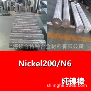 �F؛������ Ni200 Ni201��懰�N4 N5 N6��늌���� ��������S�U