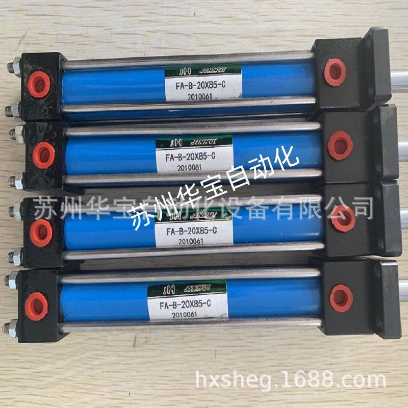 JINHUI液压缸金汇JHR旋转油压缸JHR-SD-40R-090