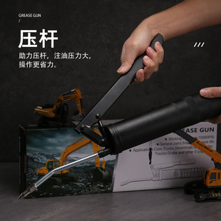 Kuanke Auto Repair Butter Gun Truck Excavator Manual Single Pressure Double Pressure Rod Heavy Butter Gun High Pressure Self-priming Butter