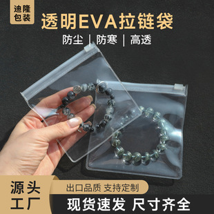 ͸��EVA��朴��Ʒ���w�����ռ{���b��Сș���z�ҷ��b��eva���