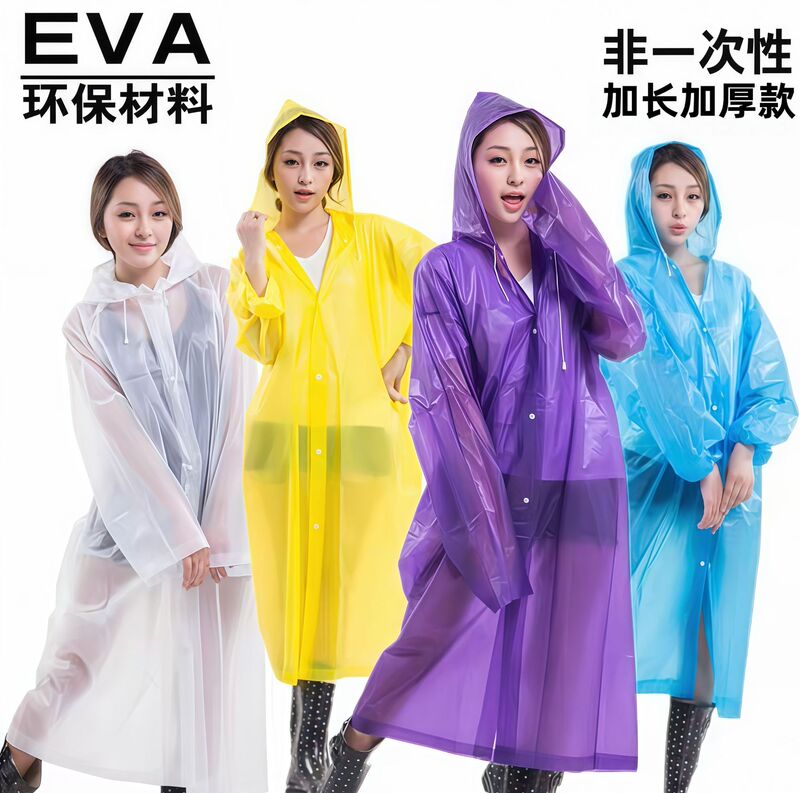 Eva Raincoat, Non-Disposable Raincoat, Full-Body Integrated Raincoat, Thickeneded Rainproof Outdoor Travel Portable Raincoat