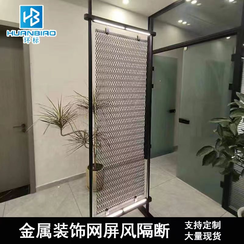 不锈钢装饰网金属垂帘黑武士酒店屏风隔断网不锈钢平纹编织装饰网