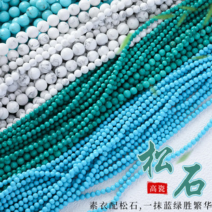 �G��ʯɢ�� ��ʯdiy�ֹ��Ʒ�����ɢ���ִ���朰��Ʒ��ʯ���