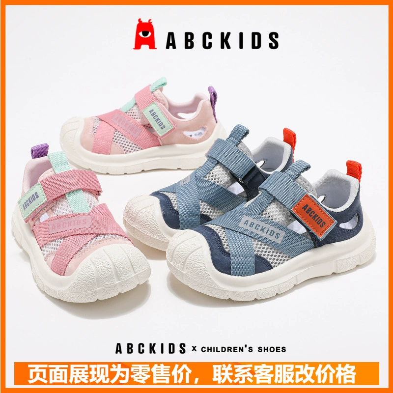 ABC Детская обувь Детская пляжная обувь 2025 Летняя новая спортивная обувь для мальчиков и девочек