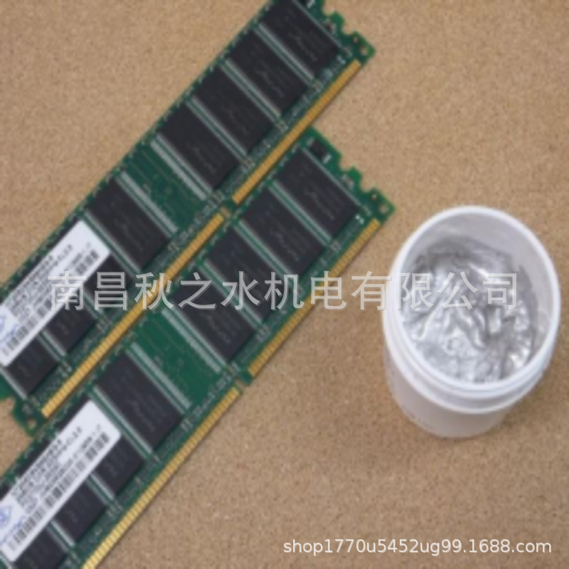 日本AUDECオーデック耐熱接着剤パイロダクト 597-A