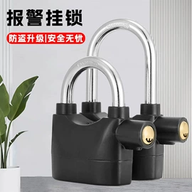 自行车锁;打气筒;电动车配件