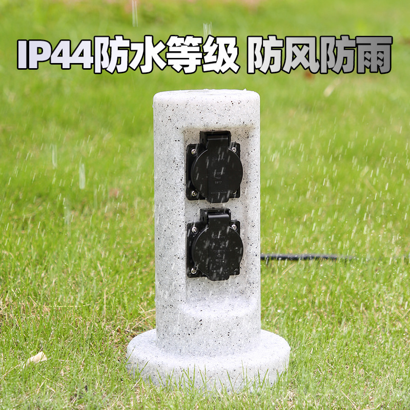 屋外防水配線線防水コンセント新エネルギー自動車充電杭屋外別荘花園配線板|undefined