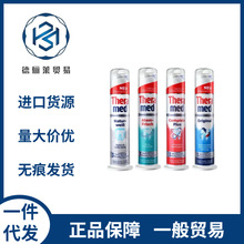 汉高牙膏护齿达新版德国进口直立式按压清新口气亮白牙膏