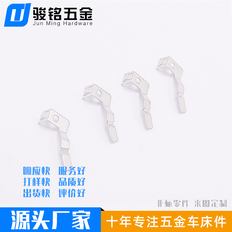 插座开关弹片导电弹片五金回弹金属弹簧连接器