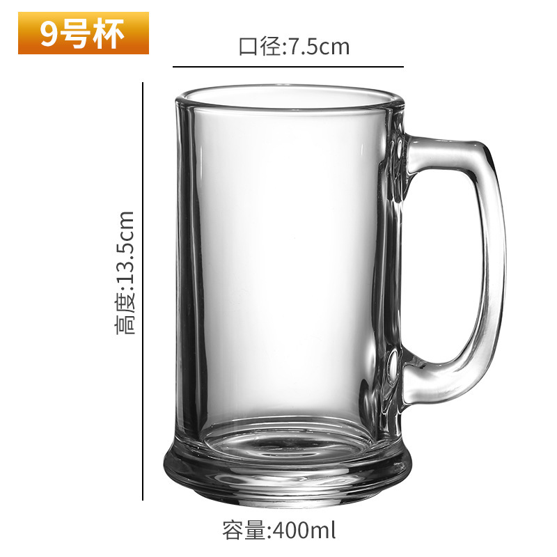 Taza 9 400ml