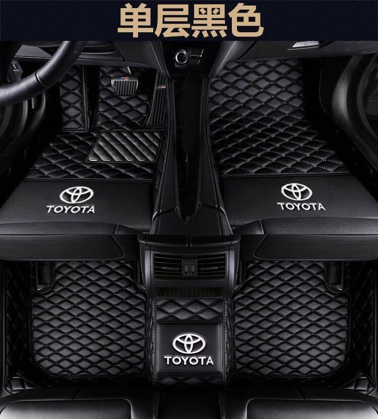 Suitable for Toyota Corolla, Vios, Reiz, Camry, Corolla, right-hand drive RAV4, Rongfang, full-coverage car floor mats