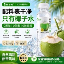 ��350ml*30ƿ��100%Ҭ��ˮ�����ϠI�B�aˮ��Ȼ늽��|ˮ��؛���Y