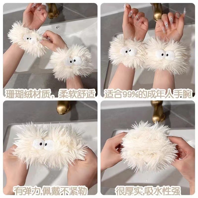 Nuevo lindo divertido feo lindo ojos grandes lavado de cara correa de muñeca de felpa absorbente fuerte lavado de cara impermeable y a prueba de humedad pulsera