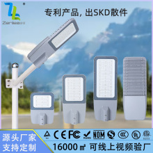 厂家直销LED户外防水IP66工程款路灯市政工程大功率高亮度路灯