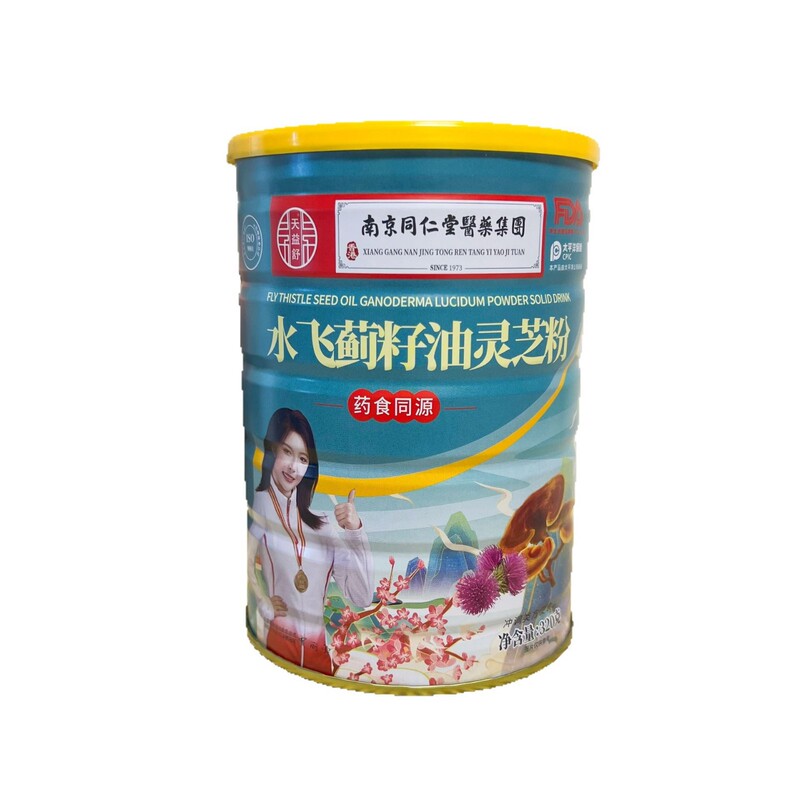 ミカンキョウ種子油霊芝粉320g缶入りナマコ蛋白ペプチド粉中高年沖調食品電気商旅行販売|undefined