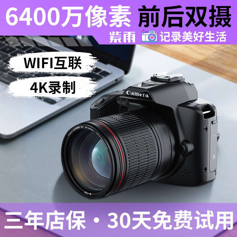 Student Party Entry-Level Mirrorless Digital Camera High-Definition Pixel Retro Slr Ccd Travel Vlog Camera