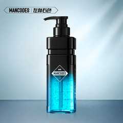 Left color, right color, men's special shampoo, refreshing, mild, anti-itch, anti-dandruff, oil-controlling shower gel, body wash and care set