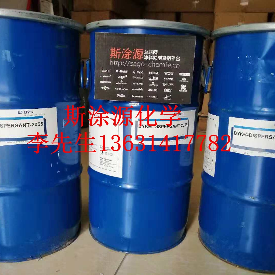 毕克CERATIX 8563蜡分散液 改善效应颜料的定向 防罐内泵内沉降