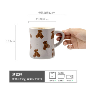 2월 베어-머그 참깨 글레이즈 다크 그레이 350ML