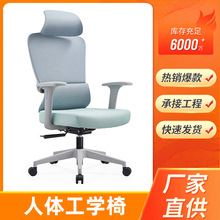 新款简约网布职员椅带头枕商用升降扶手办公椅久坐不累会议椅批发