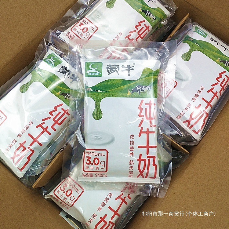 8月产蒙牛纯牛奶240ML*16袋枕硬纸袋包装整箱批发|undefined