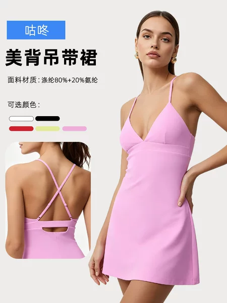 Anti-exposure sports dress with chest pads, breathable outdoor golf dress with beautiful back and straps, yoga and tennis dress for women