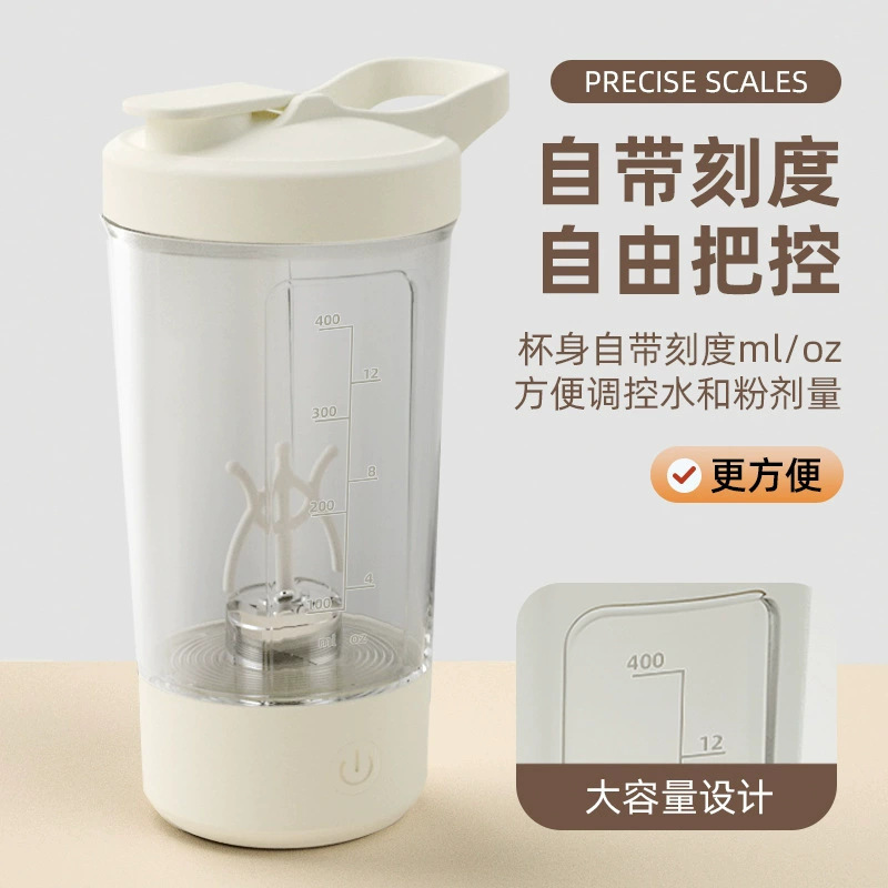 電動ミキサーカップ フィットネスプロテインパウダー ミルクシェイク コーヒーシェイクカップ お土産 全自動ミルクシェイクカップ ウォーターカップ|undefined