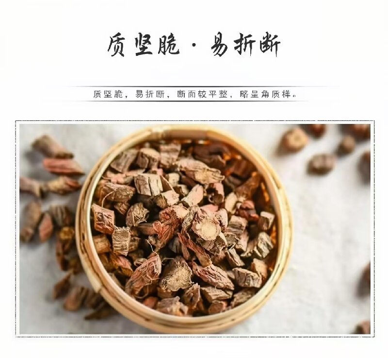 Purple Salvia Root Slices (Salvia miltiorrhiza) — Unsulfured Dan Shen for Tea & Decoction specifications