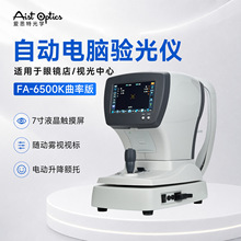 ��X��x ���R�����O�� �¾�FA-6500K���^ʽ�Ԅ����O��