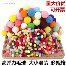 ���b�ߏ���ɫСë��diy��ͯ�����ֹ�����ë�q���С����Ʒ����