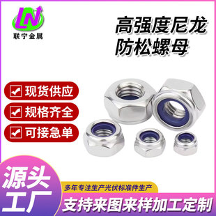 4��8����\����������ĸ�i�o����\����������ĸM6~M48DIN982 985