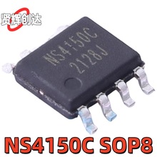 NS4150B MSOP8 NS4150C 3W单声道D类音频功放芯片纳芯威