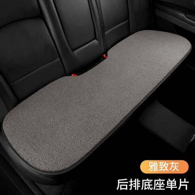 new car cushion warm: Wool pad - rear-seat-gray