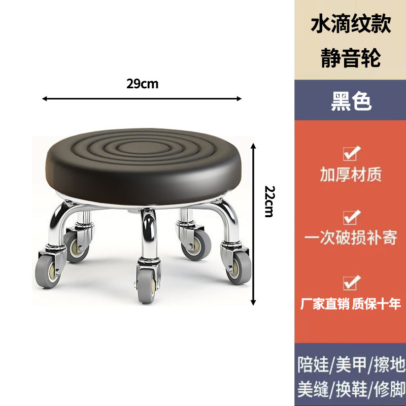 家用静音轮滑轮矮凳美甲旋转擦地带轮儿童学步凳子万向轮小凳子|undefined