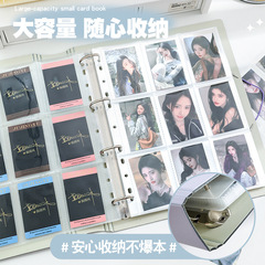 スターカード収納ブック、四角格子、九角格子、ルーズリーフA4中ページ、3inchフォトアルバムカード、A5収納ブック