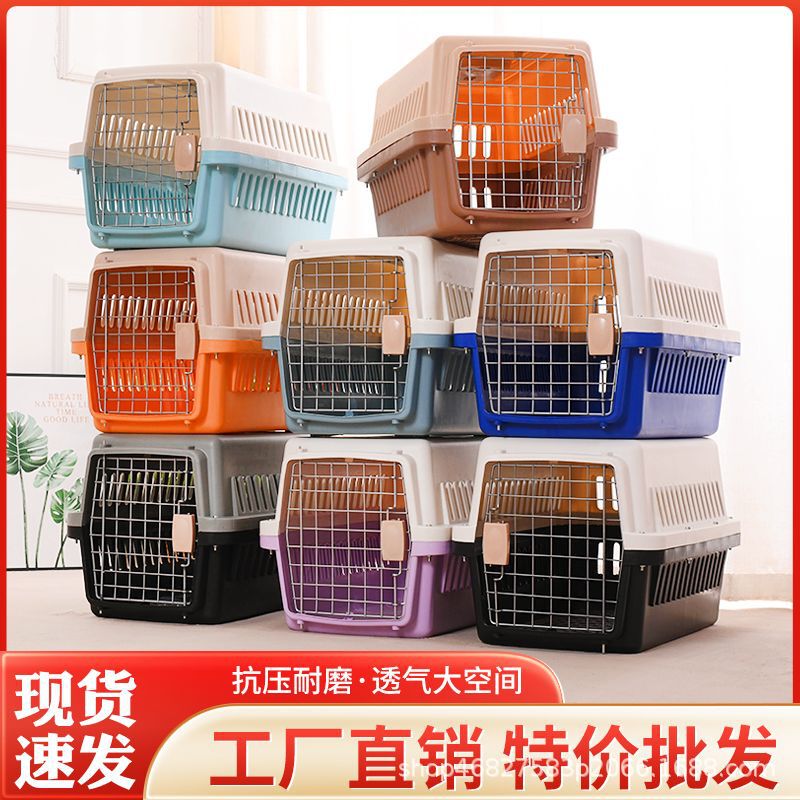 Popular Pet Supplies: Travel Bags, Airline Crates, Pet Cages, Wholesale Airline Crates for Cats and Dogs Popular Pet Supplies: Travel Bags, Airline Crates, Pet Cages, Wholesale Airline Crates for Cats and Dogs