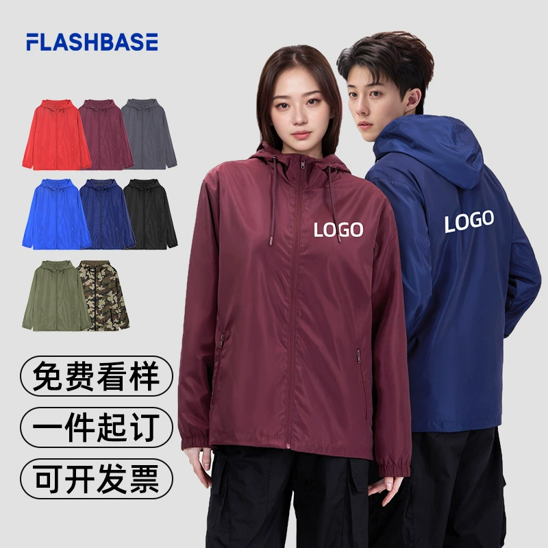 Уличная водонепроницаемая ветровка с полной планкой, тонкая весенне-осенняя мужская и женская ветровка по индивидуальному заказу EJ1000