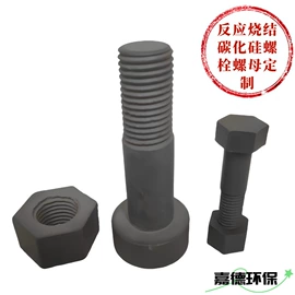 喷嘴、喷头;废气处理设备;冶炼设备配件