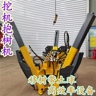 挖机液压起树机 高效率多瓣式移树起苗机