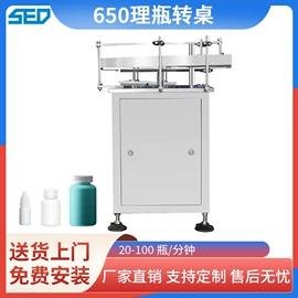 灌装机械;包装辅助设备;封口机械