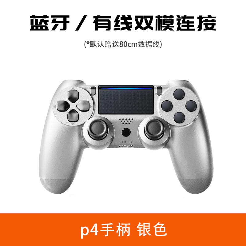 Venta directa de fábrica Mango de ps-4 Giroscopio de seis ejes Vibración somatosensorial PC Mango Bluetooth Anfitrión Mango inalámbrico para juegos