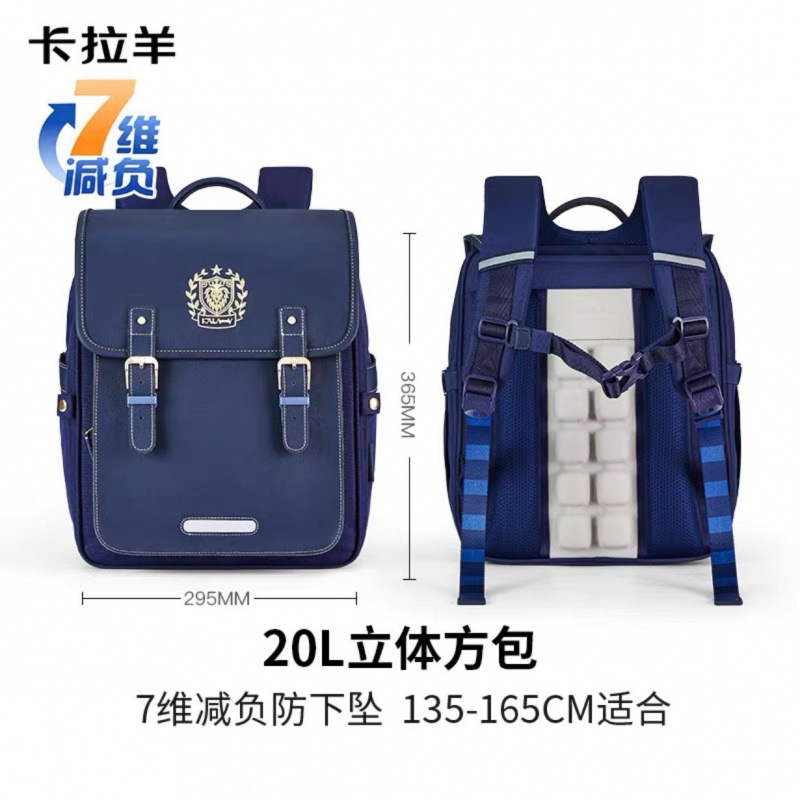 Kara Sheep Mochila - Grado Hombres Mochila de gran capacidad para reducir la carga Mujeres Libro ligero Cordillera