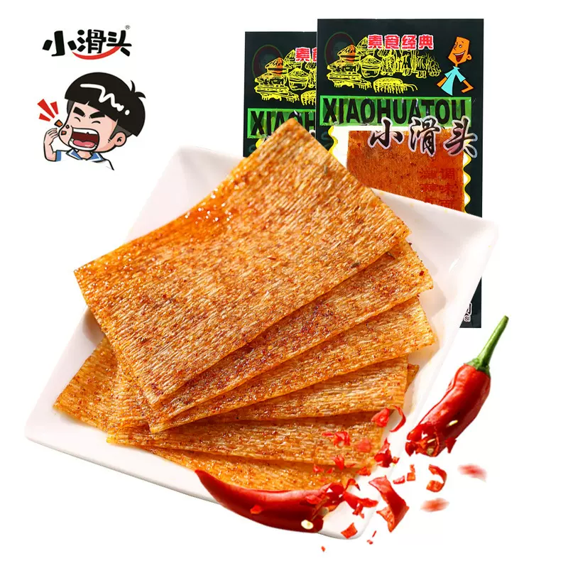 网红辣条批发小滑头麻辣大辣片8090后儿时怀旧休闲零食品小吃整箱