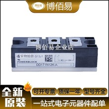 TT106N16KOF/ ȫ�¿ɿع蹦��ģ�� ��ѯ��