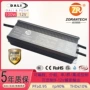 恒压防水驱动100w变压器