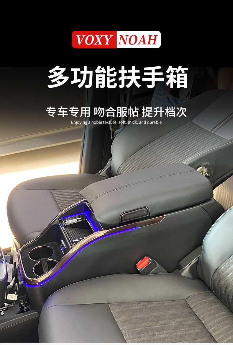 Suitable for Hong Kong and Macau Toyota Noah/Voxy80 90 Series Armrest Box and Honda Stepwgn Jewelry Box Modification